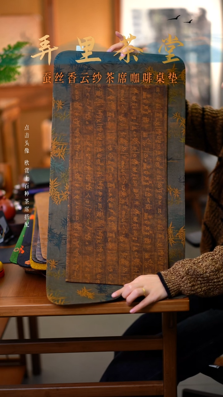 大金竹加小甲骨 