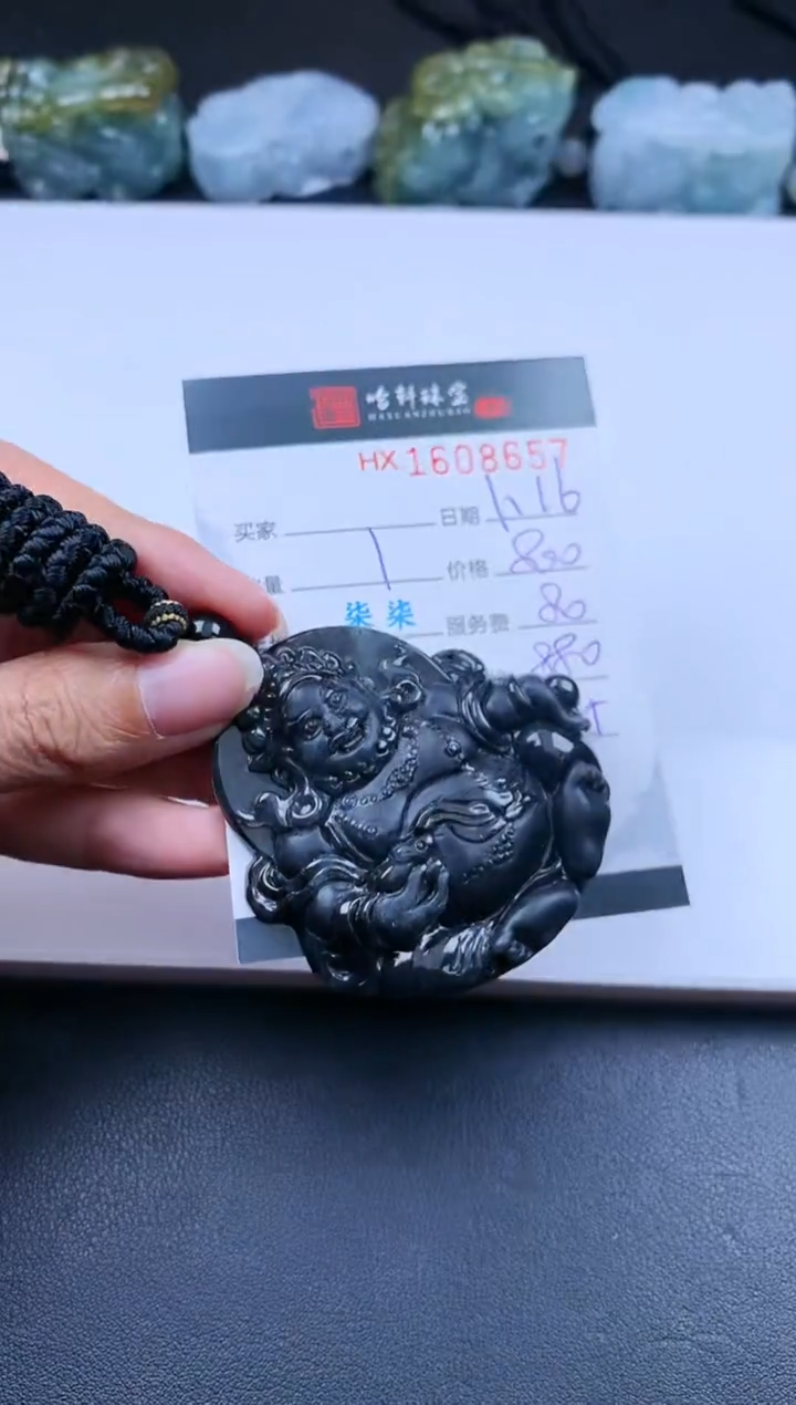 【闪购商品】翡翠挂件未镶嵌哈轩 挂件1