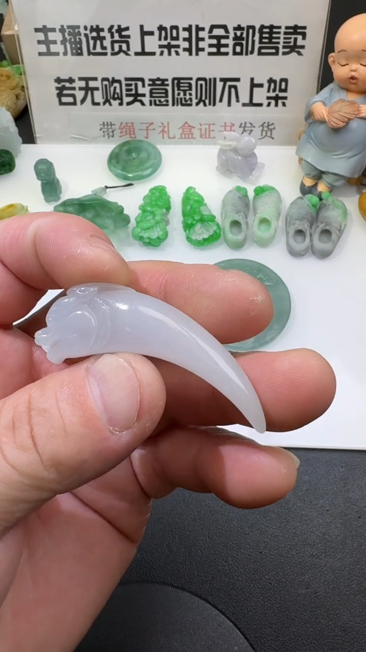 【闪购商品】定制翡翠未镶嵌00057370