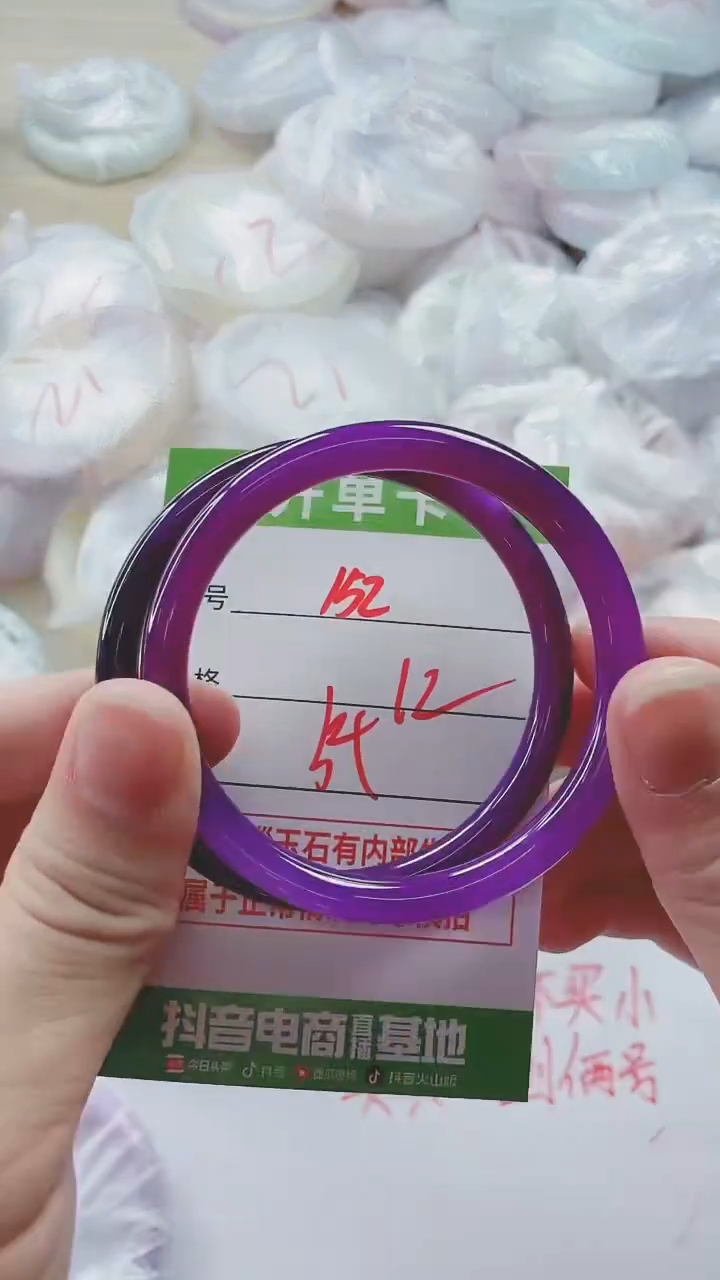 【闪购商品】玛瑙/玉髓手镯未镶嵌152