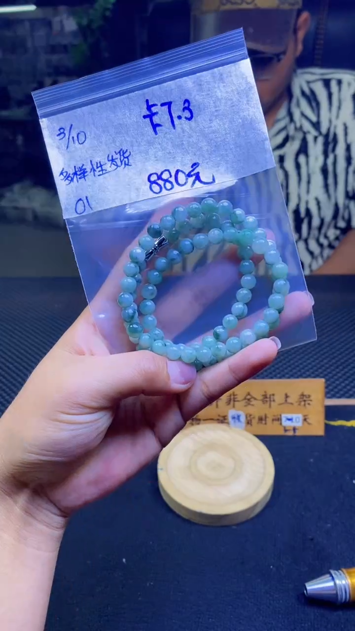 【闪购商品】定制翡翠未镶嵌纯天然缅甸翡翠A货 多样性发货