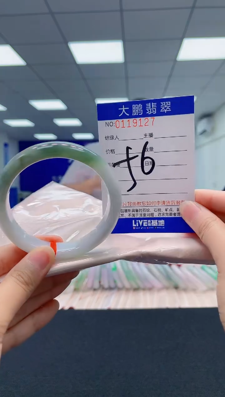 翡翠未镶嵌手镯AAAAAAAAAA