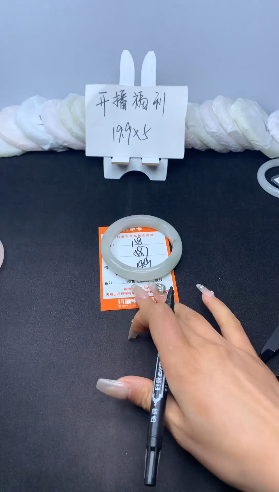 【闪购商品】石英质玉手镯未镶嵌158--58.7