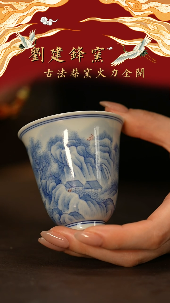 【闪购商品】瓷片朗月阁            