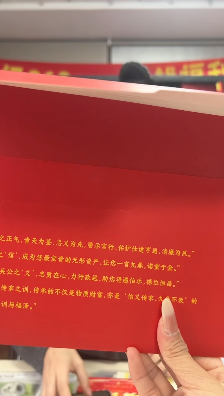 生肖马 纪念钞 RCGS评级