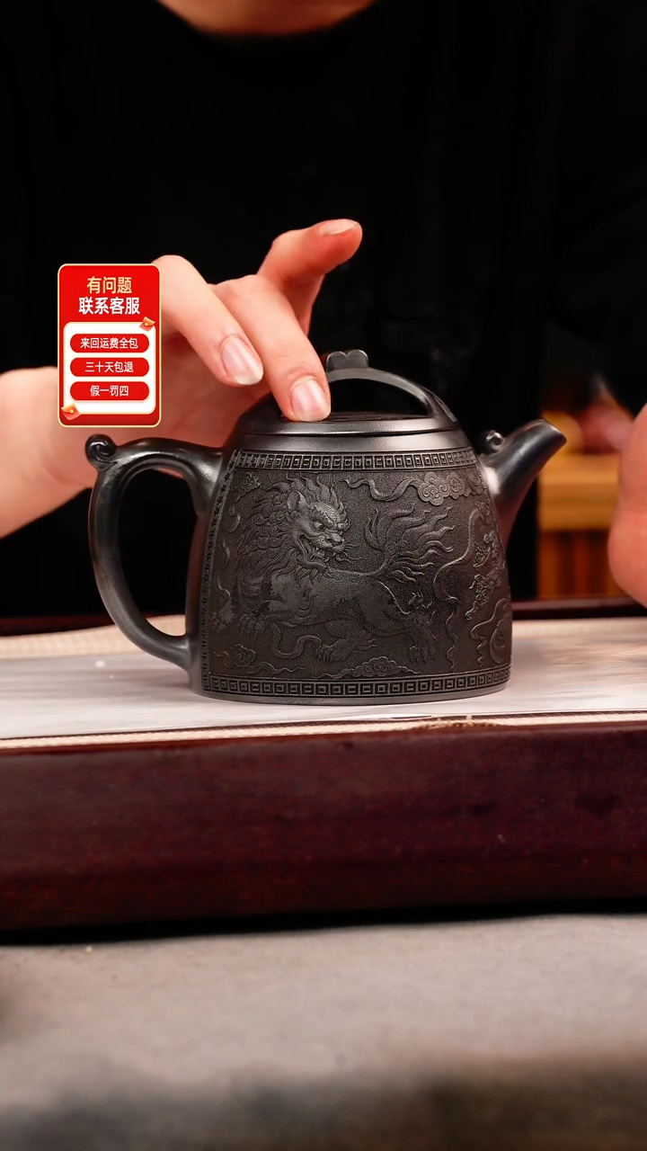 茶壶紫砂石黄 秦权 刻绘