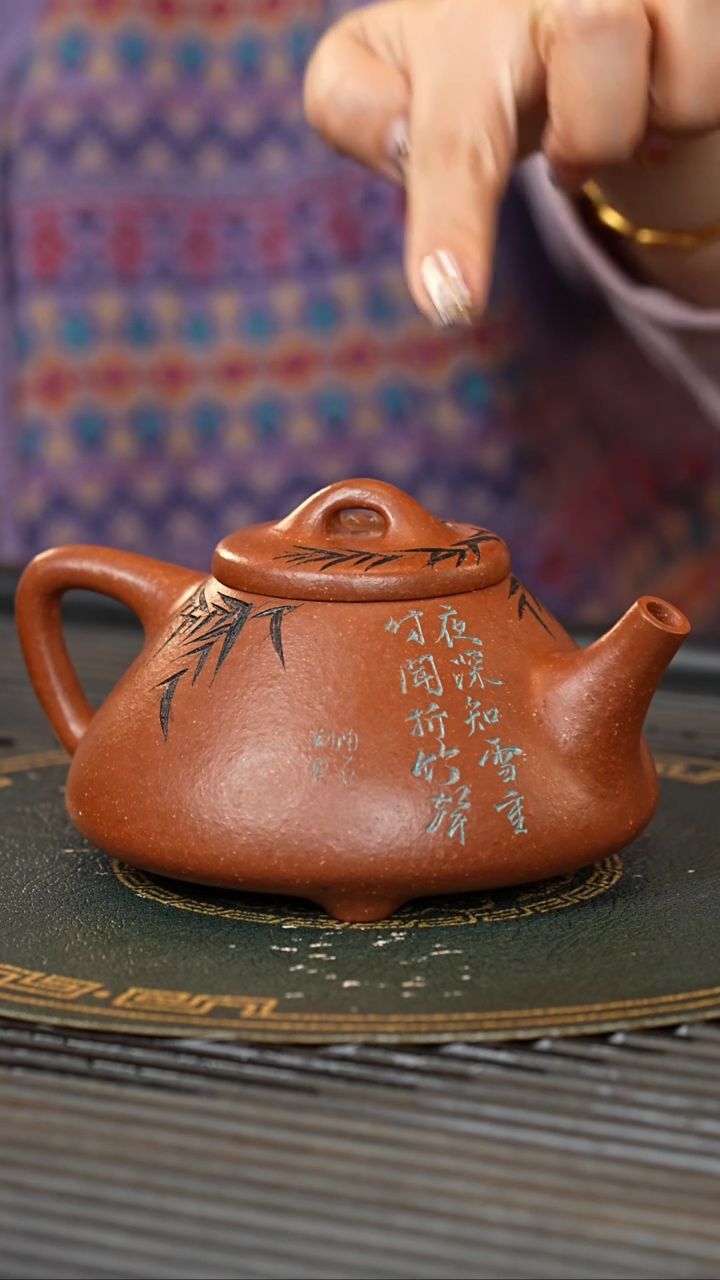 【闪购商品】紫砂茶壶SDH 沉香 子冶 