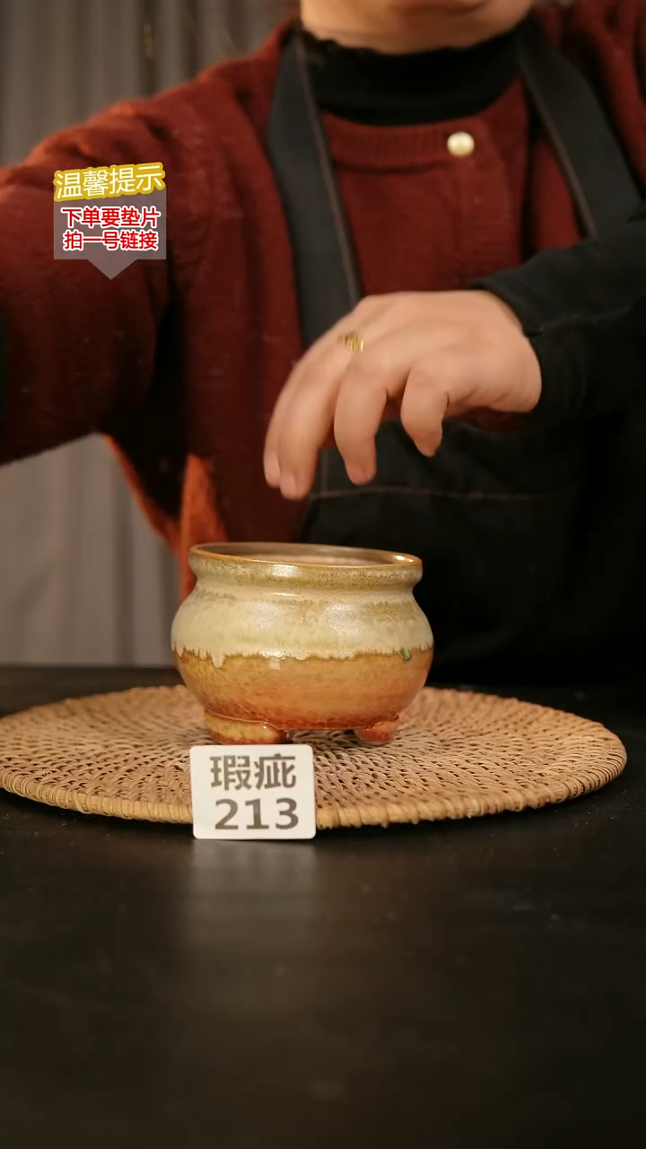 瓷片213瑕疵款，口约7-8  高约7-8
