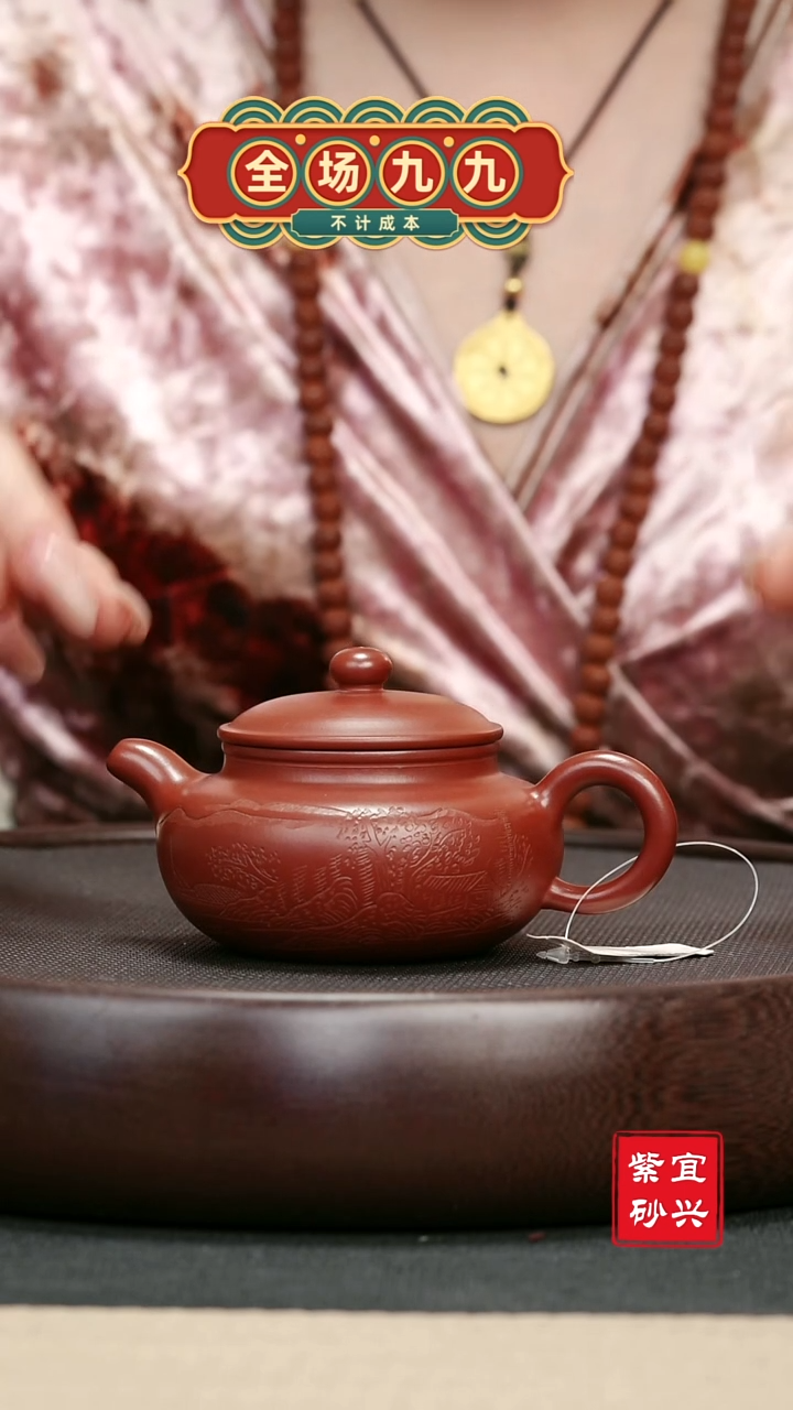 【闪购商品】紫砂茶壶016 大红袍仿古手工紫砂壶