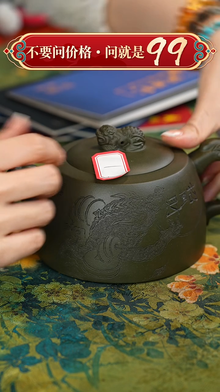 【闪购商品】紫砂茶壶宜兴紫砂