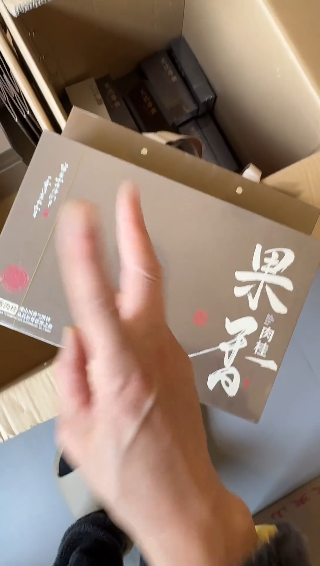 果香肉桂30礼盒·
