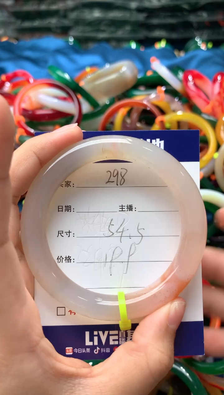 【闪购商品】玛瑙/玉髓手镯未镶嵌298