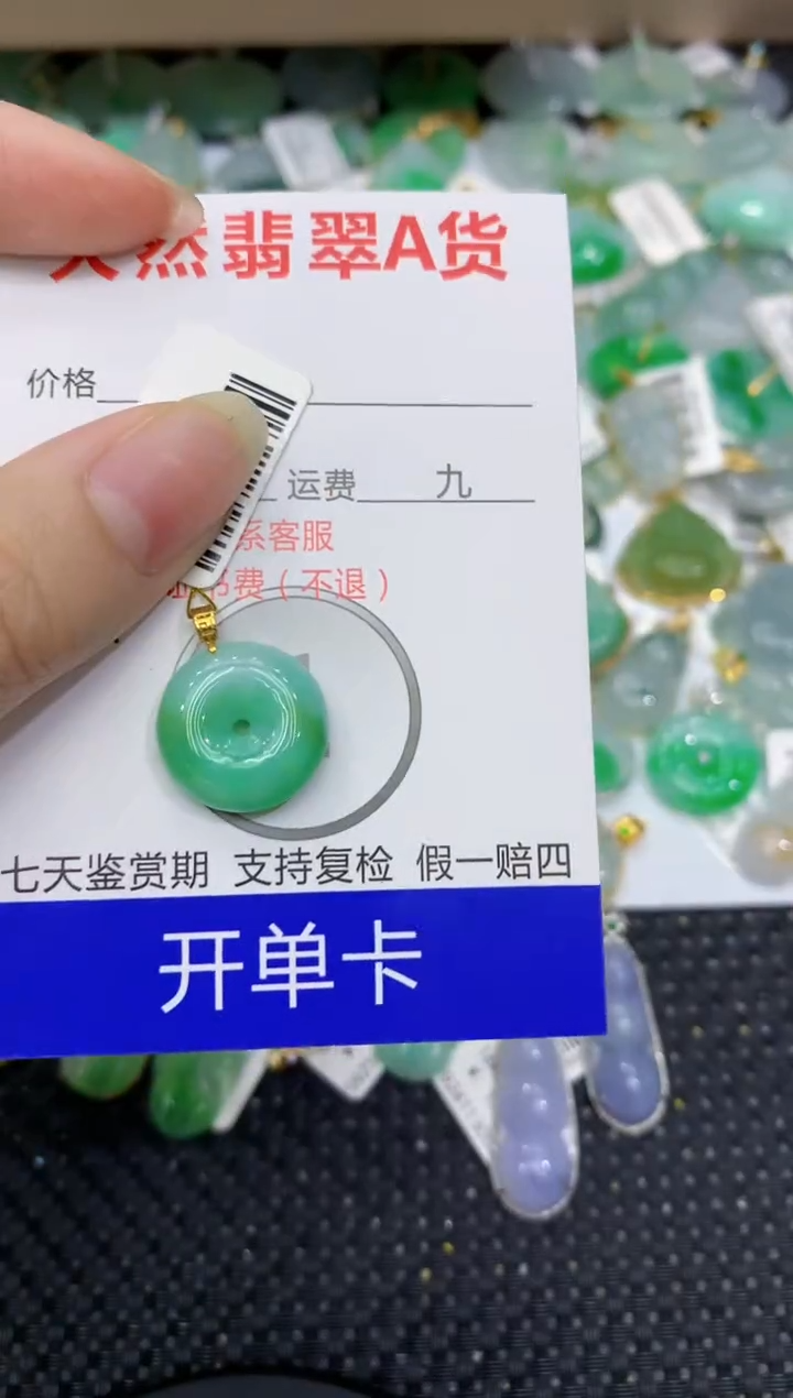 【闪购商品】翡翠颈饰18K金镶嵌11111111111