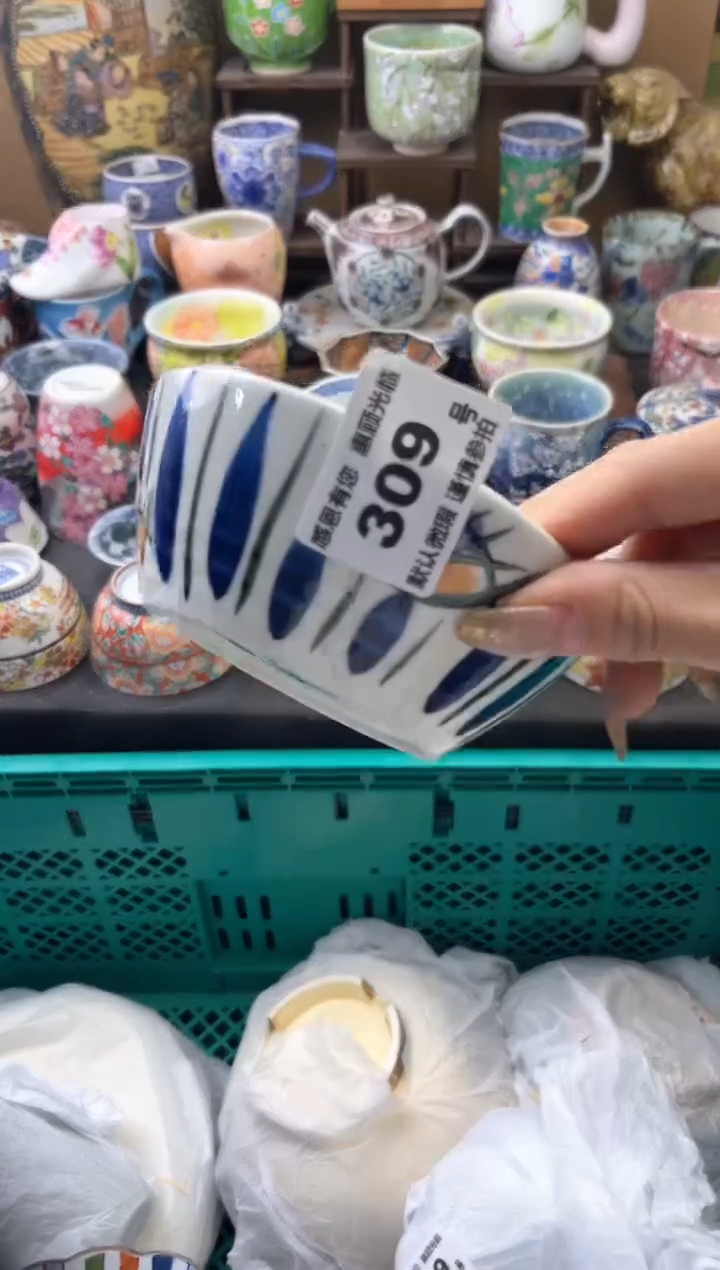 瓷片筱*309号六六工艺品瓷器
