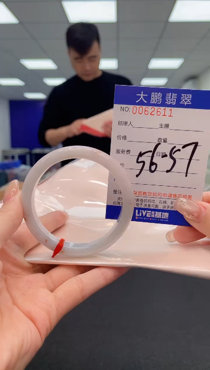 【闪购商品】翡翠手镯未镶嵌AAAAAAAAAA