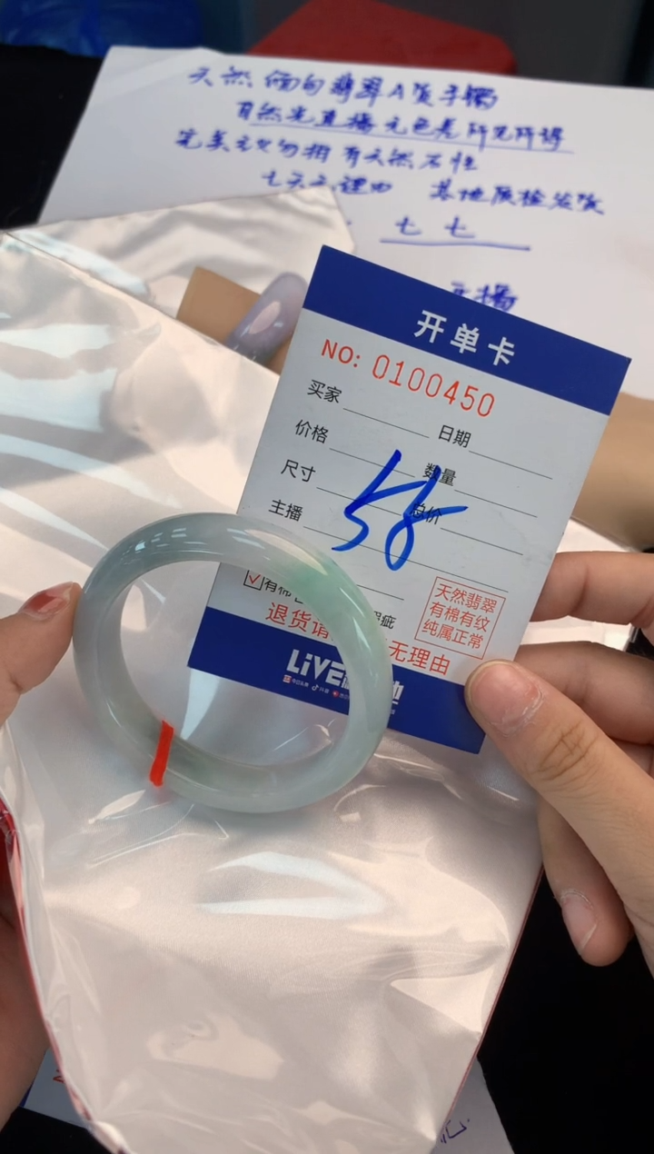 翡翠手镯未镶嵌2天然A货缅甸翡翠默认有瑕1