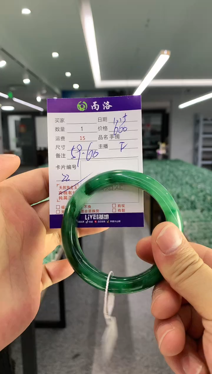 【闪购商品】石英质玉手镯未镶嵌手镯