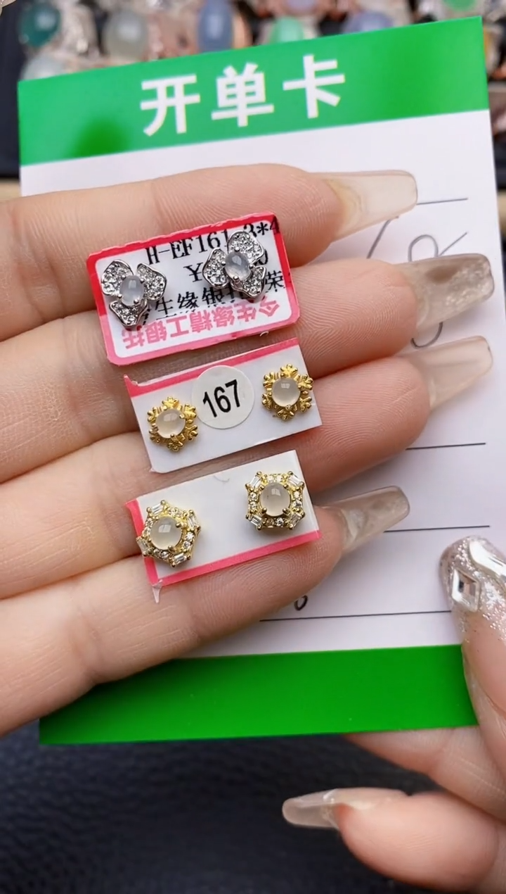 【闪购商品】翡翠戒指银S925镶嵌1426