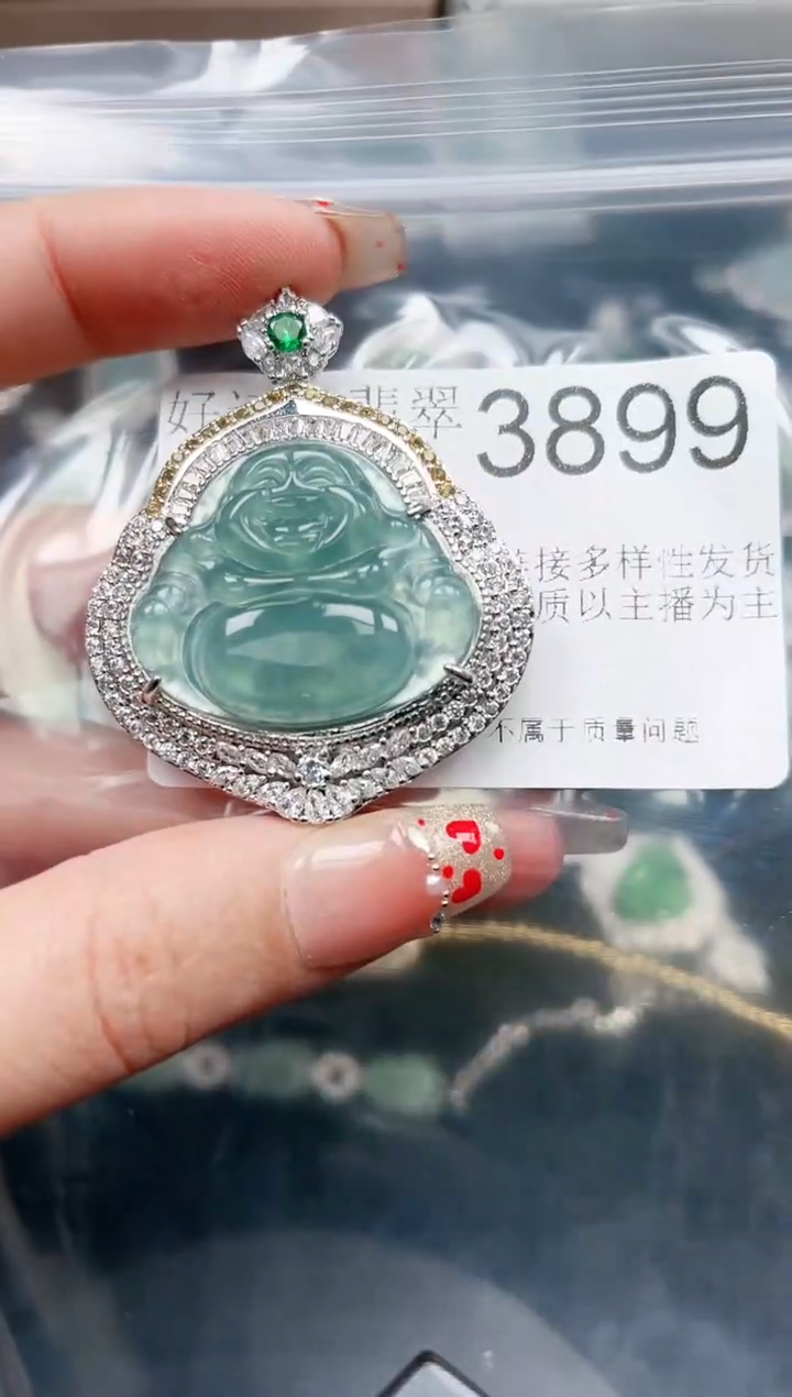 【闪购商品】翡翠颈饰未镶嵌3899赠皮绳