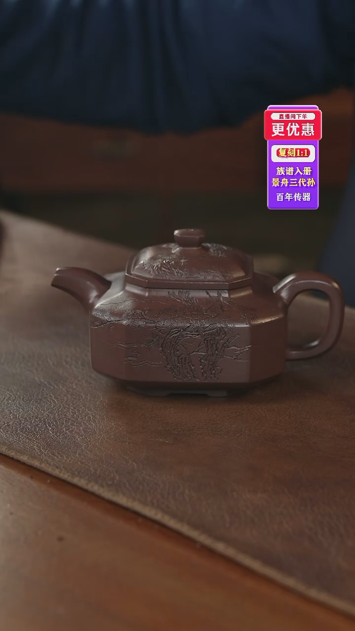 茶壶紫砂紫砂壶紫砂壶