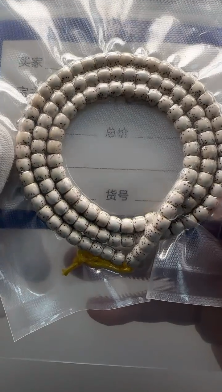 【闪购商品】星月菩提手串手串手串
