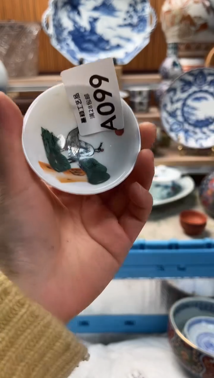 瓷片十**扣099A满28包邮 不满找客服延期发货
