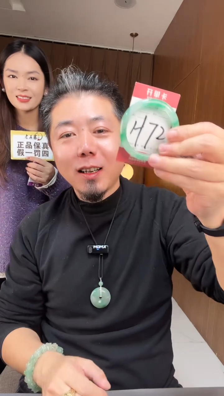 【闪购商品】石英质玉手镯未镶嵌非洲翠