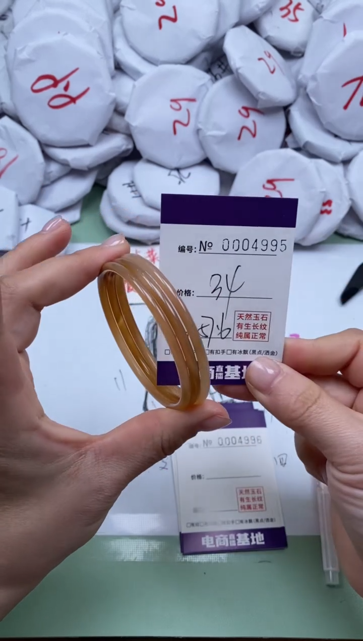 【闪购商品】玛瑙/玉髓手镯未镶嵌4995