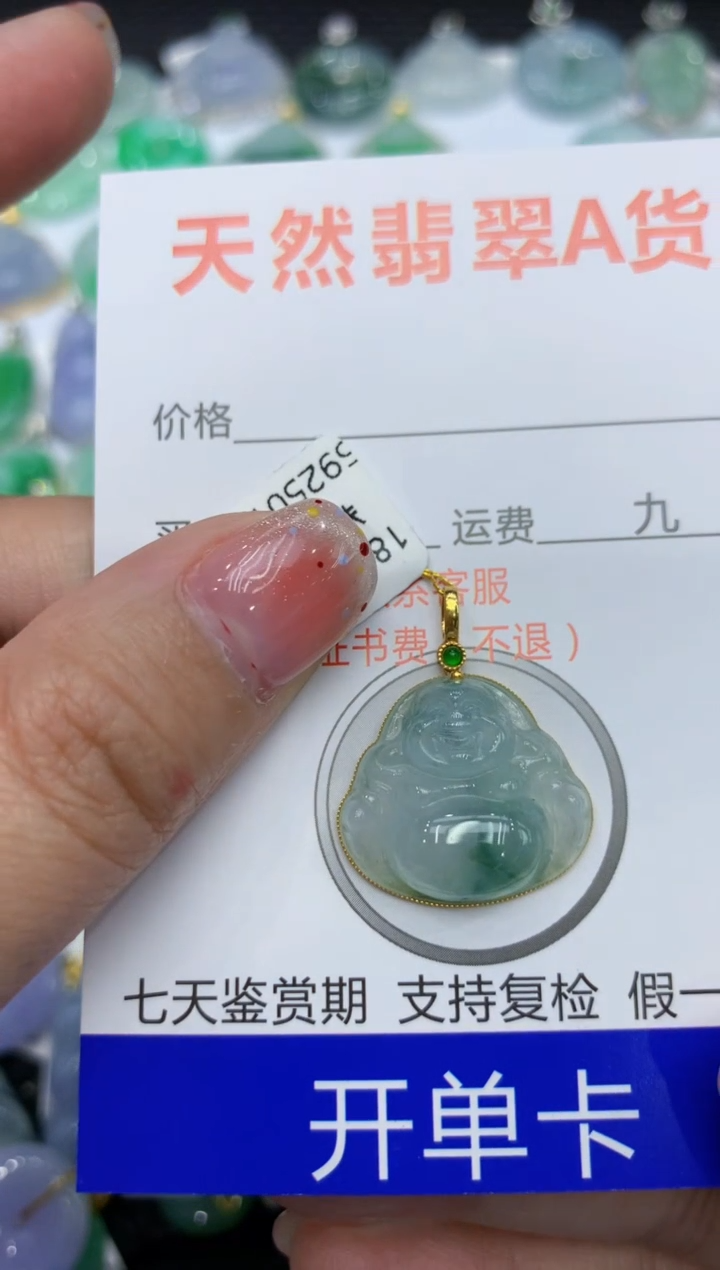 【闪购商品】翡翠颈饰18K金镶嵌111111111111