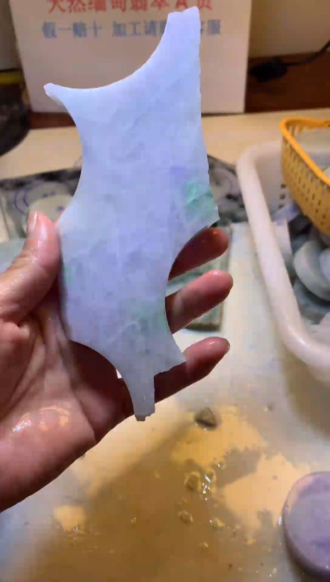 翡翠裸石翡翠裸石