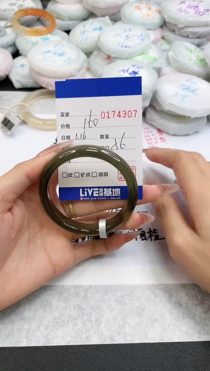 【闪购商品】玛瑙/玉髓手镯未镶嵌4307