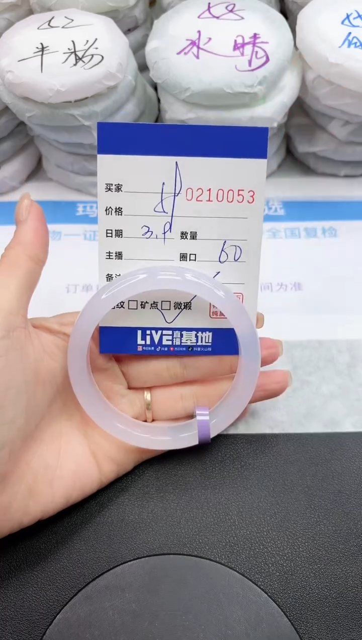 【闪购商品】玛瑙/玉髓手镯未镶嵌0053