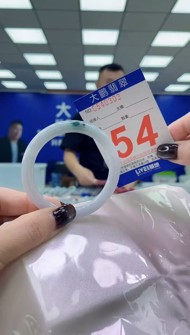 未镶嵌手镯翡翠AAAAAAAAAA