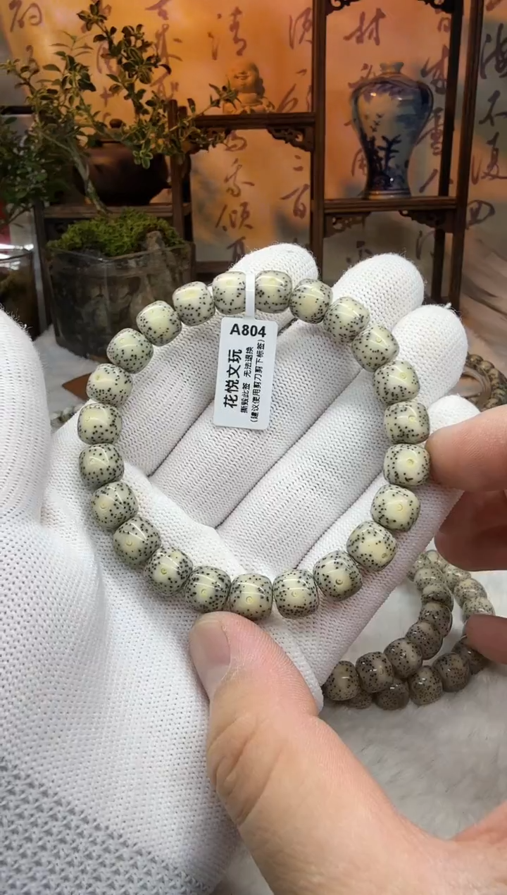 【闪购商品】星月菩提吊坠10x9石玉料大留白针尖星A804