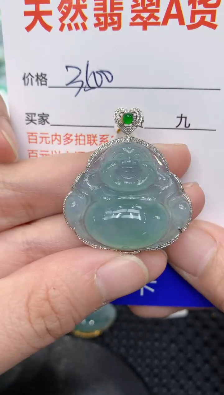 【闪购商品】翡翠颈饰18K金镶嵌11111111111