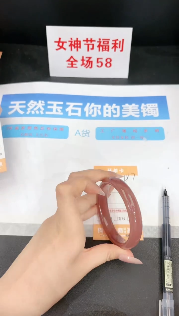 【闪购商品】石英质玉手镯未镶嵌187