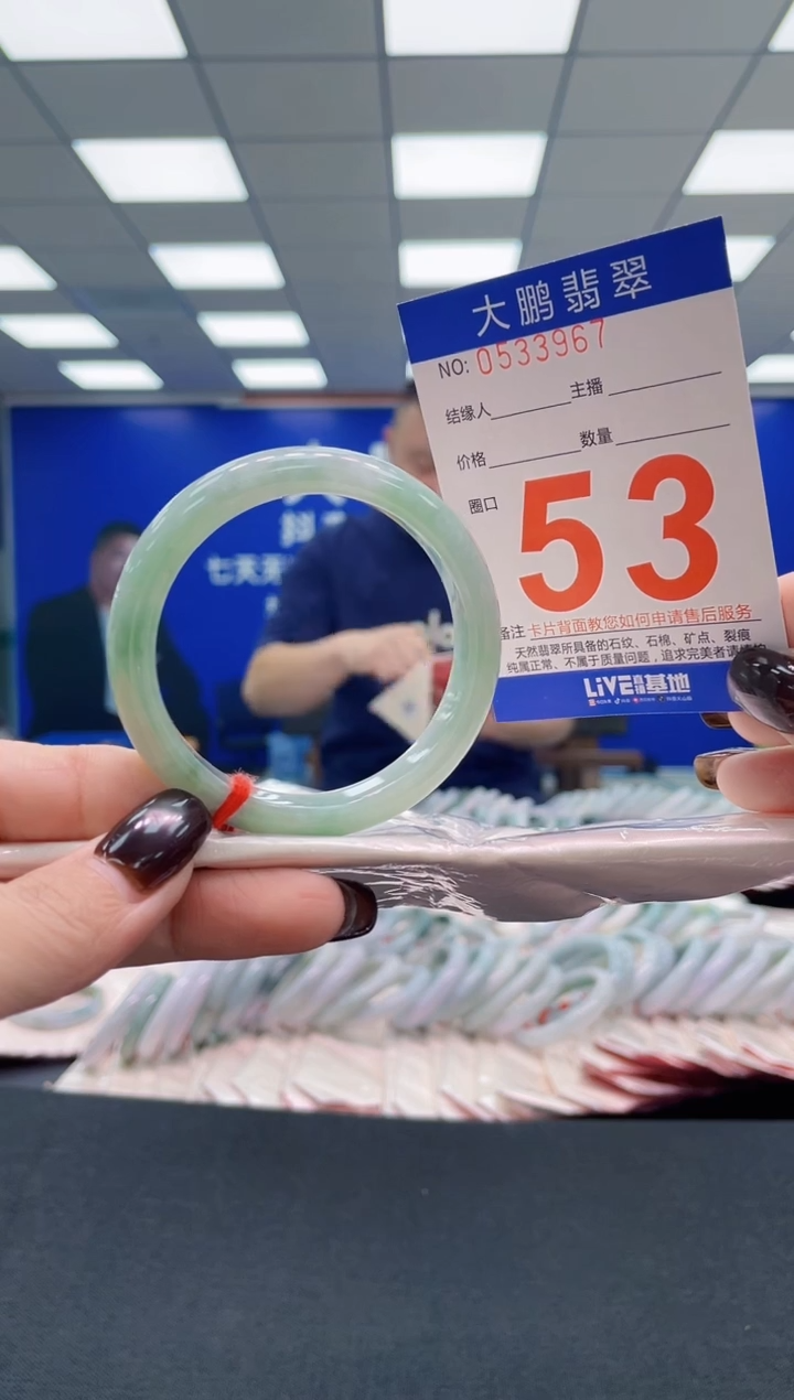 未镶嵌手镯翡翠AAAAAAAAAA