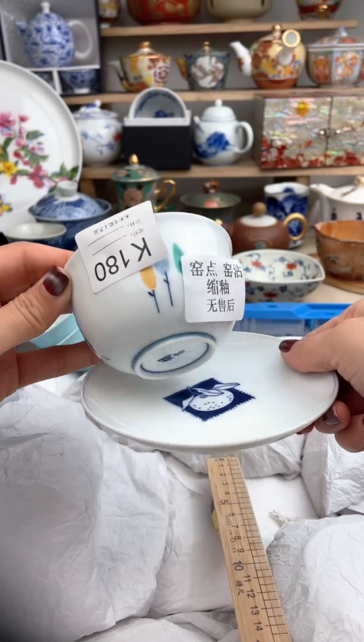 【闪购商品】瓷片180默认微瑕，看清尺寸品相再拍