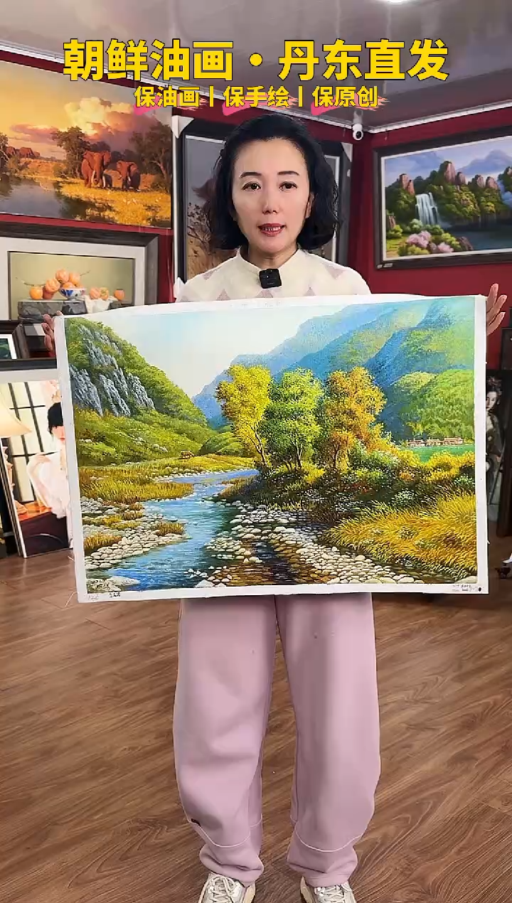 油画【98号】约50*70cm丨朝鲜原创纯手绘孤品油画丨顺丰包邮 