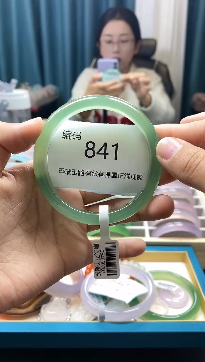 【闪购商品】玛瑙/玉髓手镯未镶嵌841