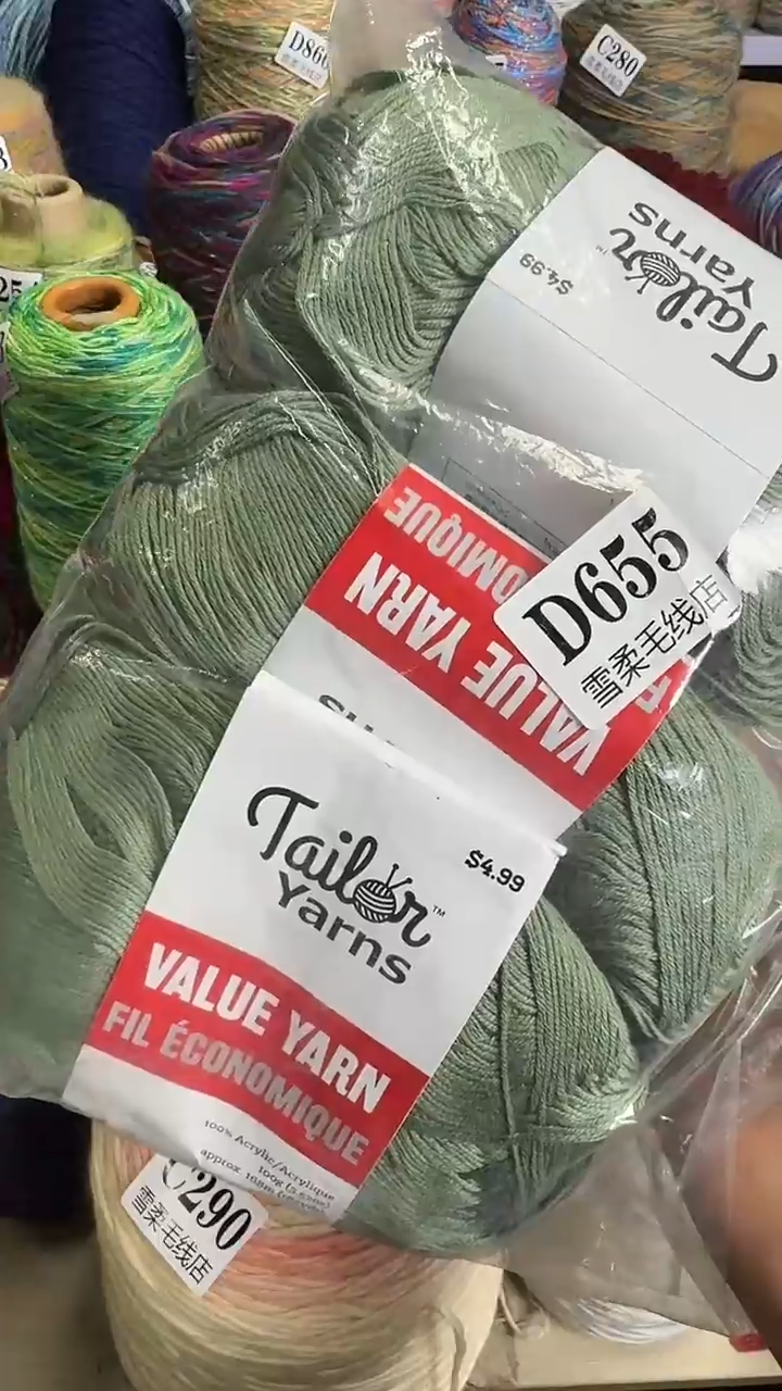 棉绵竹豆绿色0.6斤D655