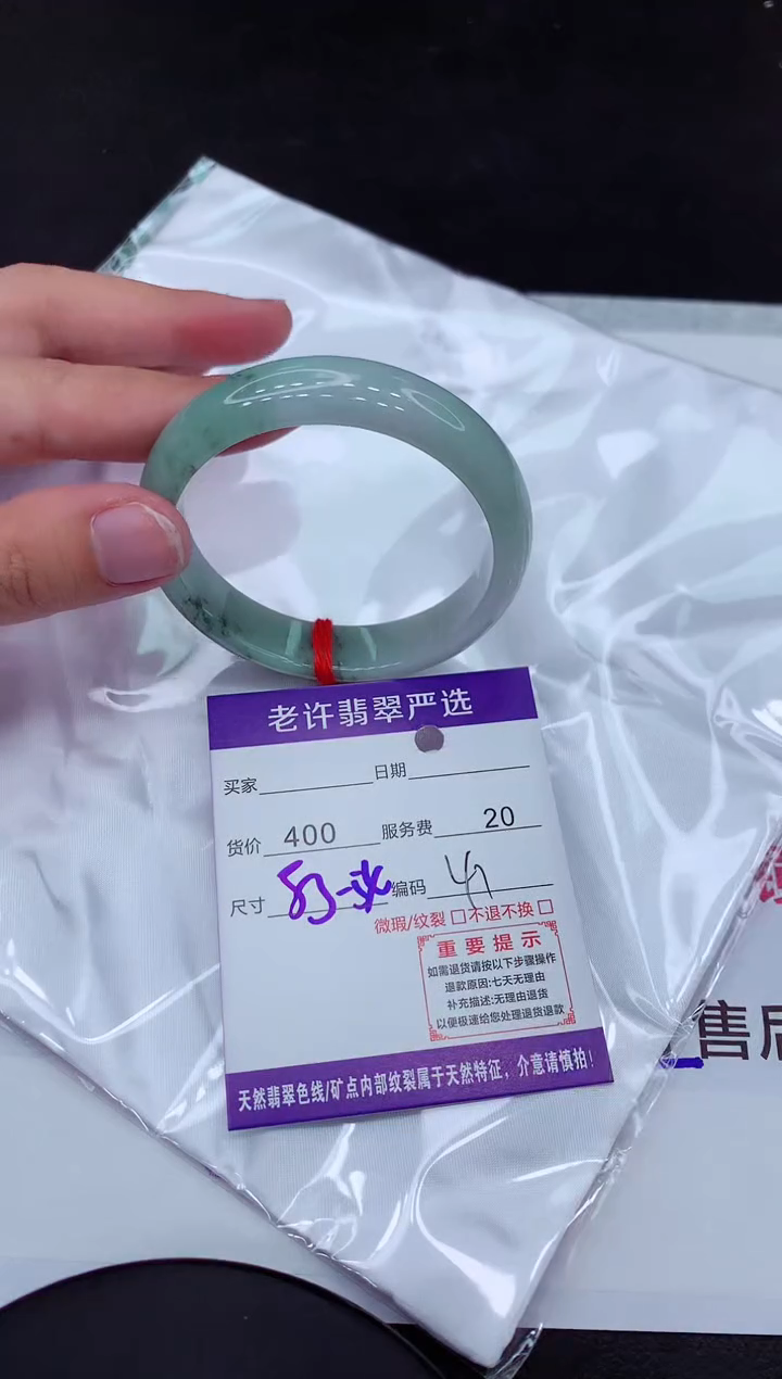 【闪购商品】翡翠手镯未镶嵌111111111