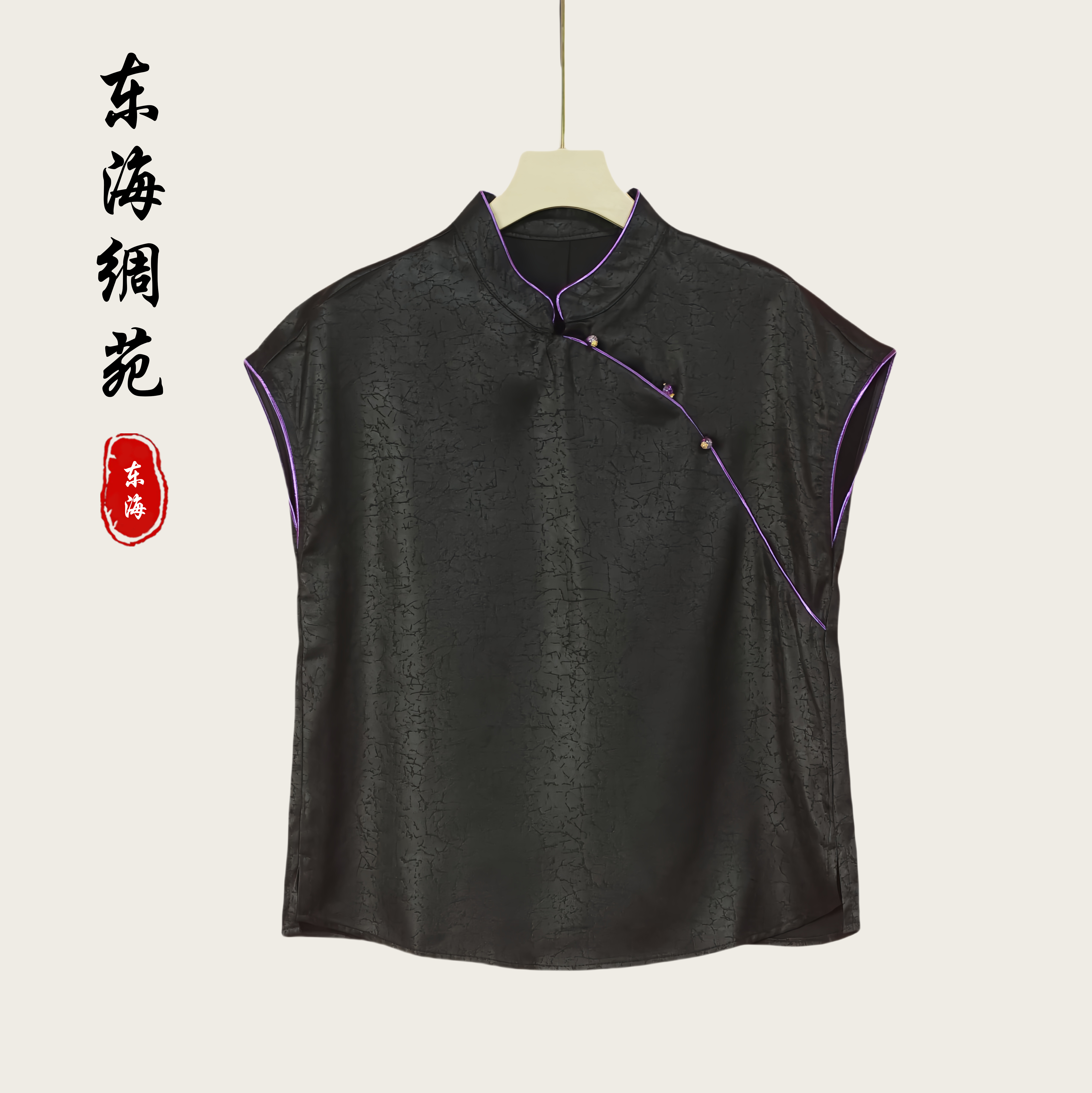 【东海绸苑】新中式时尚洋气复古百搭短袖（M527）