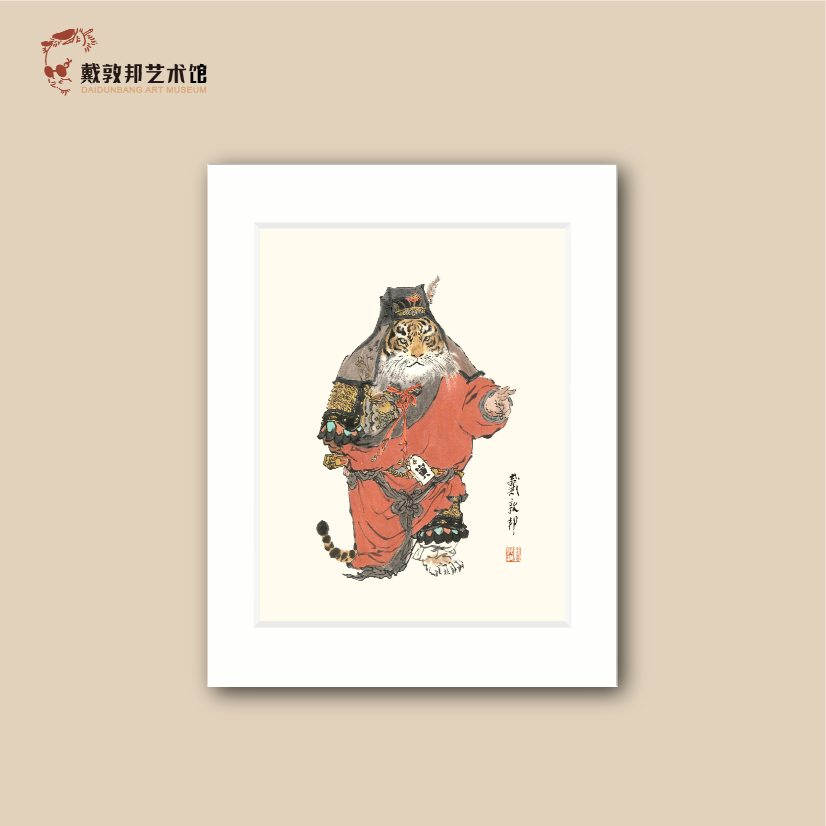 戴敦邦卡纸画《十二元辰》高清复原卡纸画传统文化艺术画