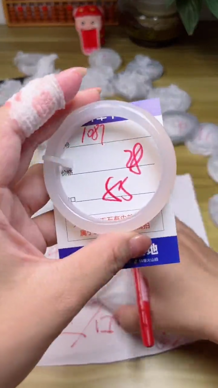 【闪购商品】玛瑙/玉髓手镯未镶嵌1087