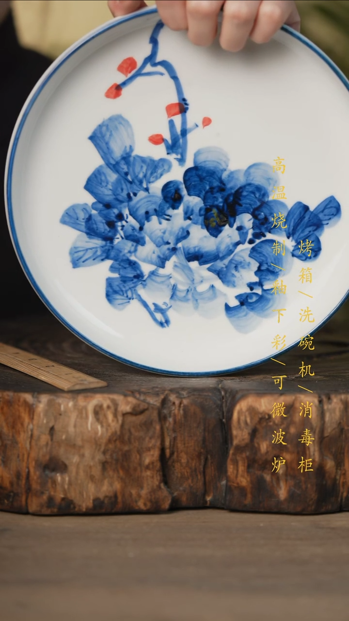 瓷片景德镇高温釉下彩可微波烤箱洗碗机