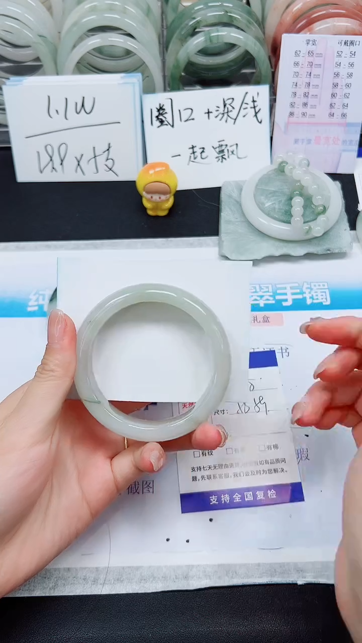 【闪购商品】石英质玉手镯未镶嵌S188-58/59