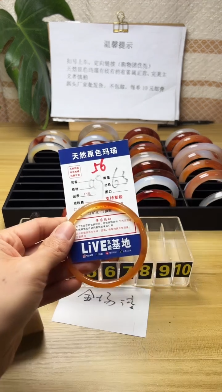 手镯玛瑙/玉髓未镶嵌财****女56