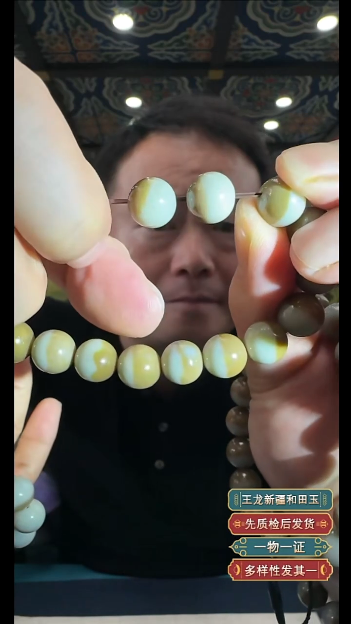 颈饰未镶嵌和田玉大*?12.28WL多样性拍一发一