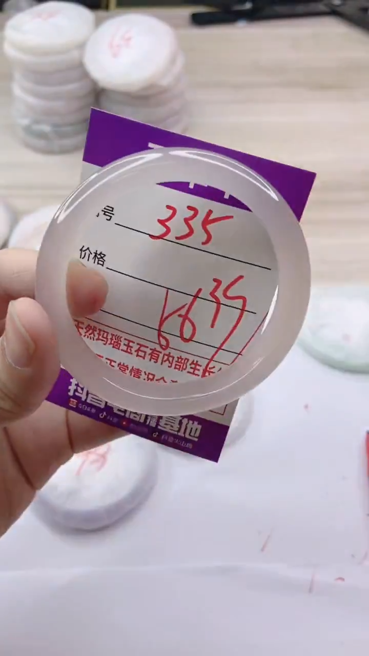 手镯玛瑙/玉髓未镶嵌335